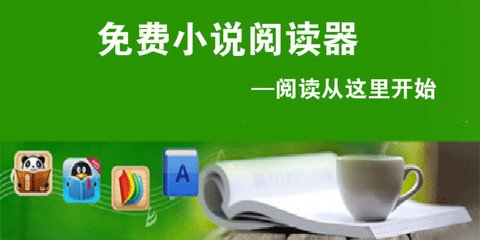 买球APP排行